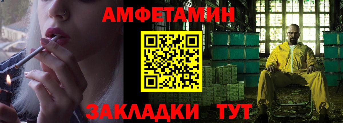 АМФ VHQ Вышний Волочёк
