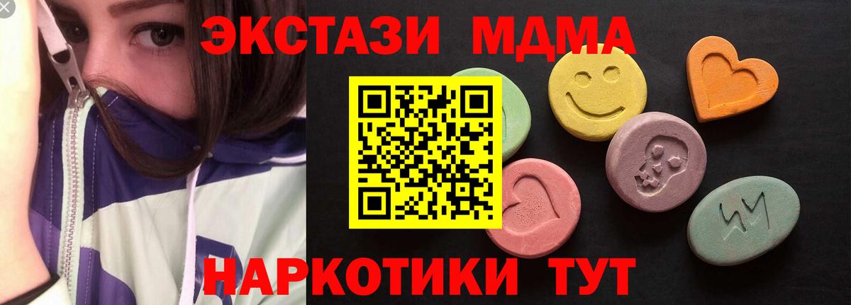 Вышний Волочёк  Ecstasy диски  ЭКСТАЗИ  Вход с VPN 
