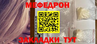 mdma Братск