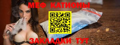 гидра Боровичи