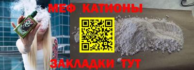 каннабис Брянск