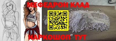mdma Братск