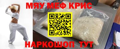 mdma Братск