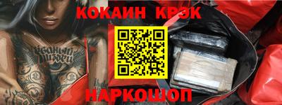 гидра Боровичи