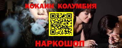 каннабис Брянск