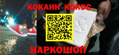 каннабис Брянск