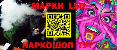 каннабис Брянск