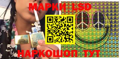 каннабис Брянск