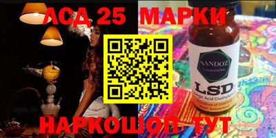 каннабис Брянск