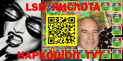mdma Братск