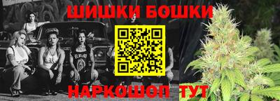 каннабис Брянск
