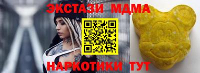 гидра Боровичи