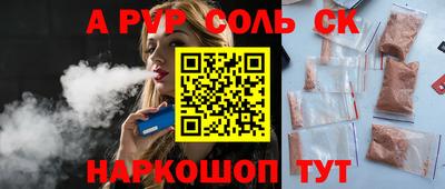 гидра Боровичи