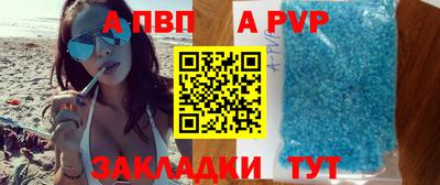 гидра Боровичи