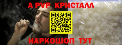 гидра Боровичи