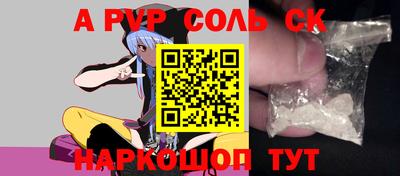 mdma Братск