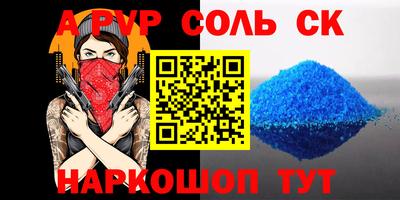 гидра Боровичи