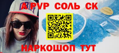 гидра Боровичи