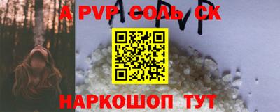 каннабис Брянск