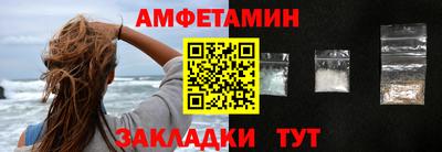 гидра Боровичи