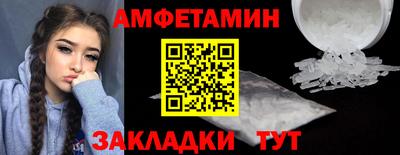 гидра Боровичи