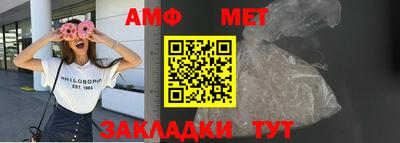 гидра Боровичи