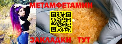 гидра Боровичи