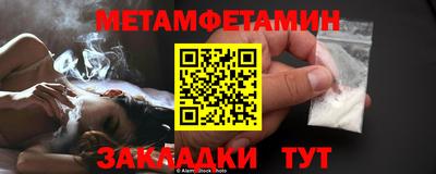 mdma Братск
