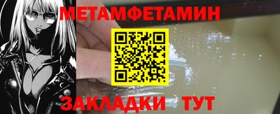 каннабис Брянск