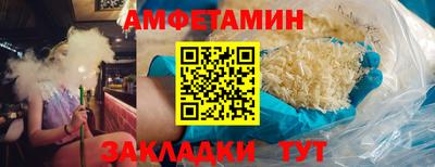 каннабис Брянск