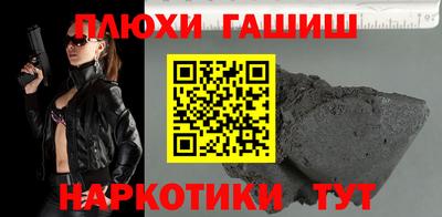 гидра Боровичи
