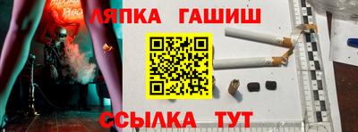 гидра Боровичи