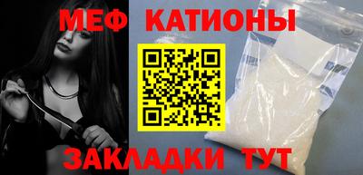 каннабис Брянск