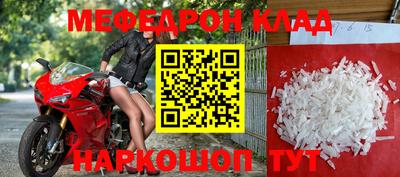 гидра Боровичи