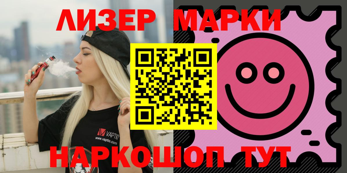 Лсд 25 экстази кислота Вышний Волочёк