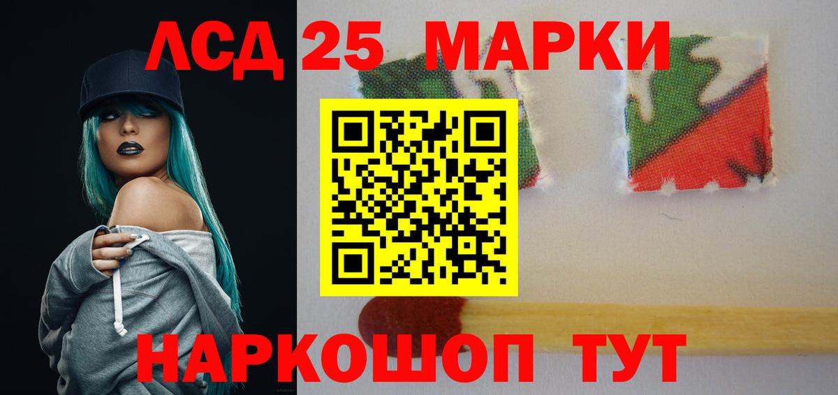 ОМГ ОМГ   LSD-25 экстази ecstasy  Вышний Волочёк  Вход с VPN  ЛСД экстази ecstasy  LSD-25 экстази 