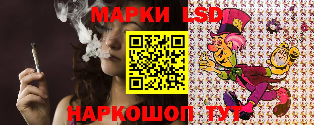 Марки 25I-NBOMe 1,5мг  Вход с VPN  Марки 25I-NBOMe  Вышний Волочёк 