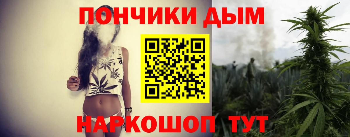 Марихуана White Widow  Вход с VPN  Вышний Волочёк  МАРИХУАНА AK-47 